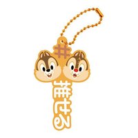 ディズニー Disney100 hashtag # 珠鍊吊飾 扭蛋