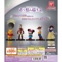 ガシャポン Disney100 排排站 扭蛋 第二彈