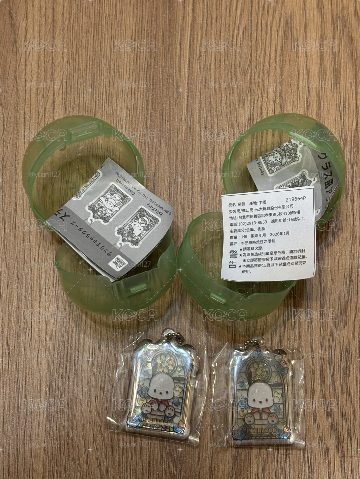 帕洽狗彩繪玻璃吊飾