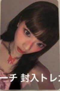 춤 (CHOOM) PVC拉鏈收納袋 周邊卡 