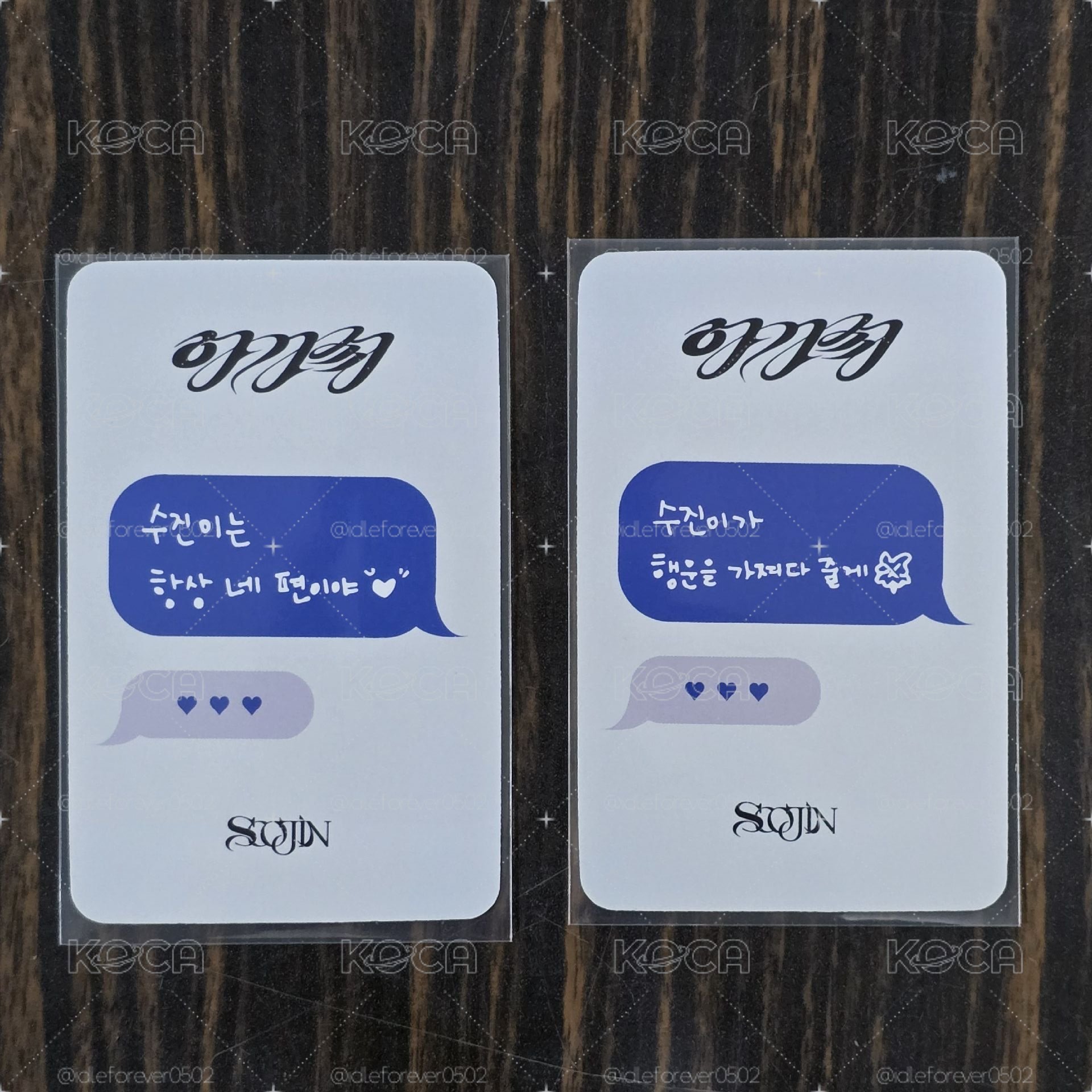 穗珍solo1 Agassy AM2.0線下簽售特典卡