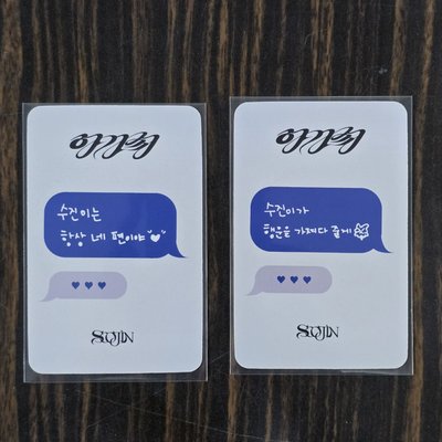 穗珍solo1 Agassy AM2.0線下簽售特典卡