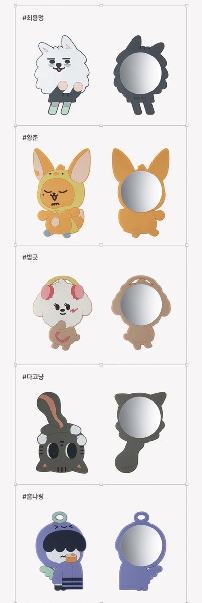 送照片卡[代購]TXT 角巴兔 聯名隨身鏡 預購 非現