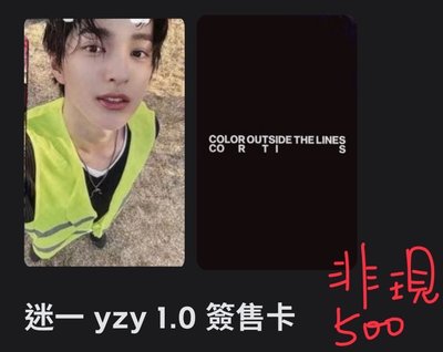 玹盤（少數其他成員）