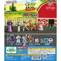 ガシャポン TOY STORY 排排站 扭蛋公仔 第二彈