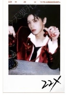 朱志鑫 20歲生日卡