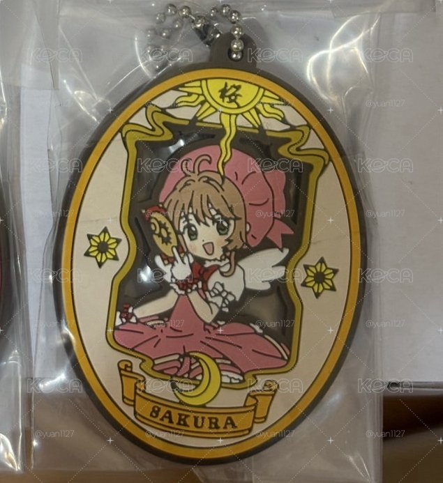 庫洛魔法使扭蛋抽抽樂25th B賞