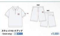 五巡SPECIAL 運動服 