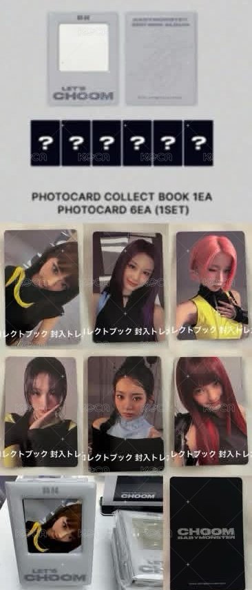 卡冊組