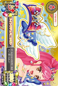 第二季 飾品 雙子座