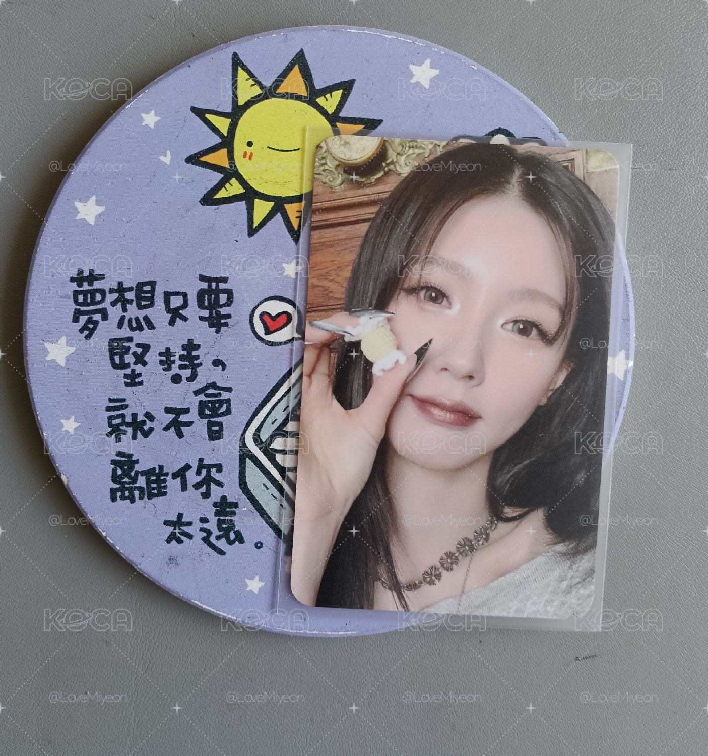 迷八麵中簽