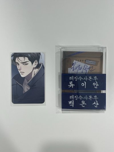 融冰曲線 警察系列證件組 快閃滿額