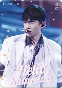 Hi6 2.0 SR-1 好友問候卡 隨機卡 
