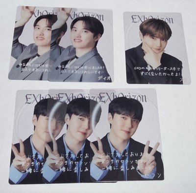 EXO 六巡 日場 透卡