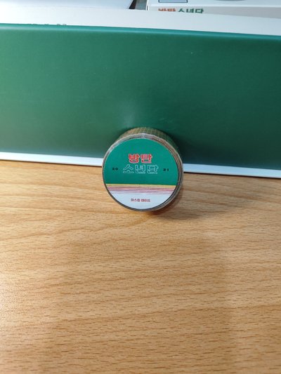 BTS 2021 SG 年曆