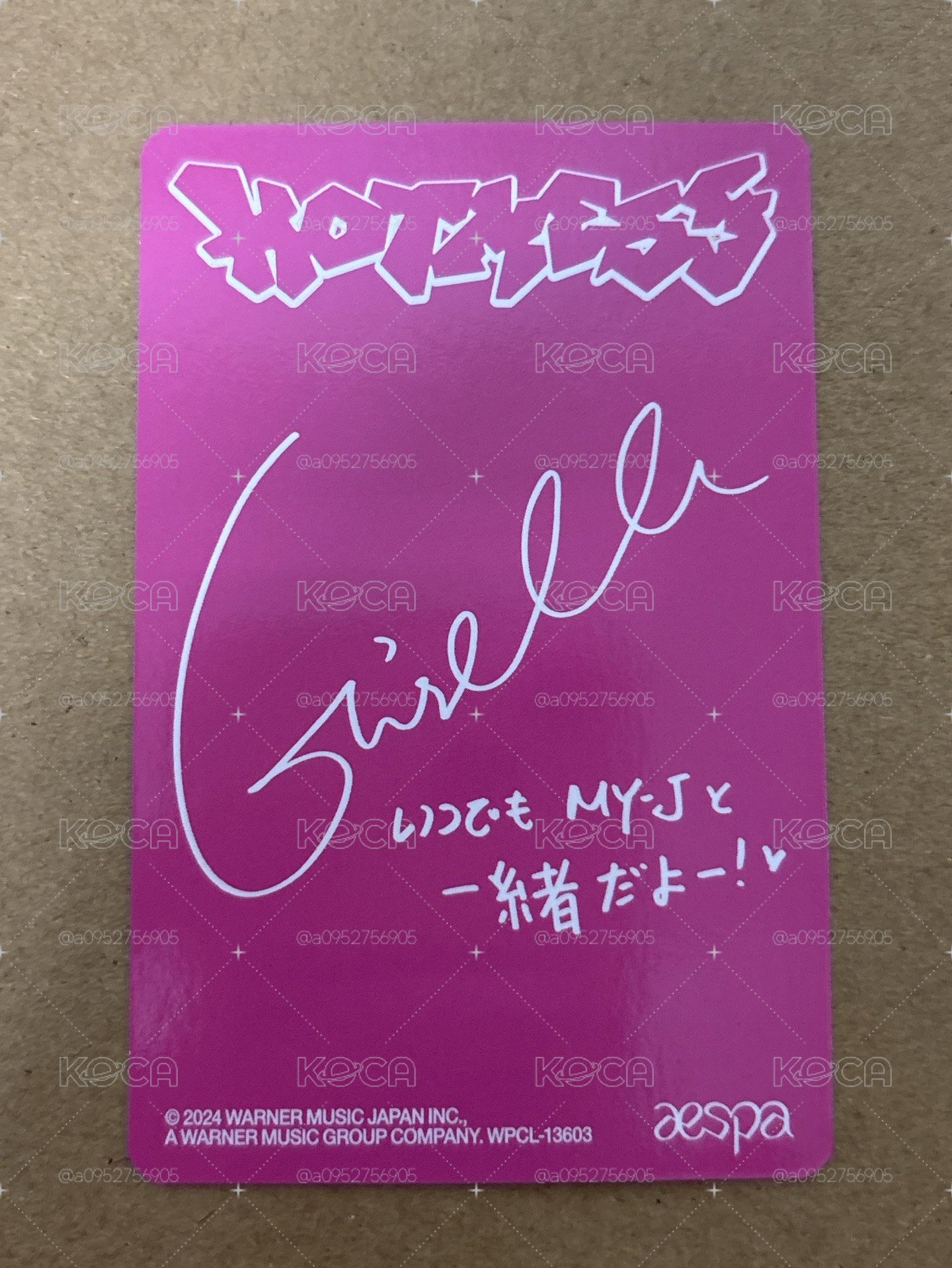 aespa Giselle 吉吉 Hot Mess 專輯卡 限量版吉 吉-23