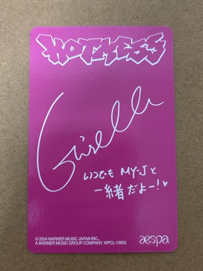 aespa Giselle 吉吉 Hot Mess 專輯卡 限量版吉 吉-23