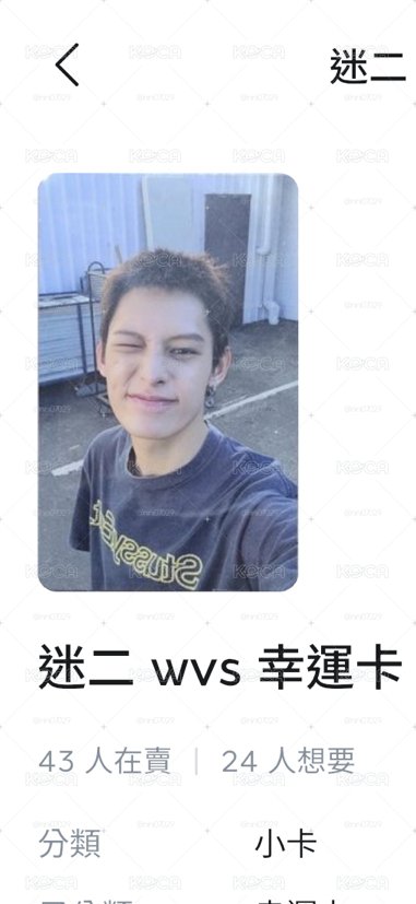 wvs凡