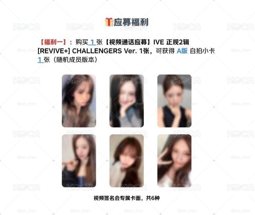 正規二 京東2.0