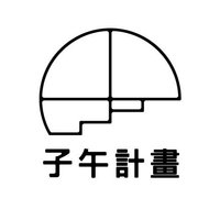 子午計畫