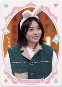 Hi6 2.0 SSR 萌趣時刻卡 隨機卡 