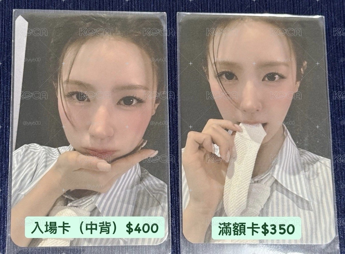 i-dle台灣展覽第二輪 薇娟入場卡/滿額卡