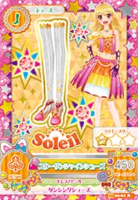 第三季 隨機卡 Soleil 太陽隊服 R卡