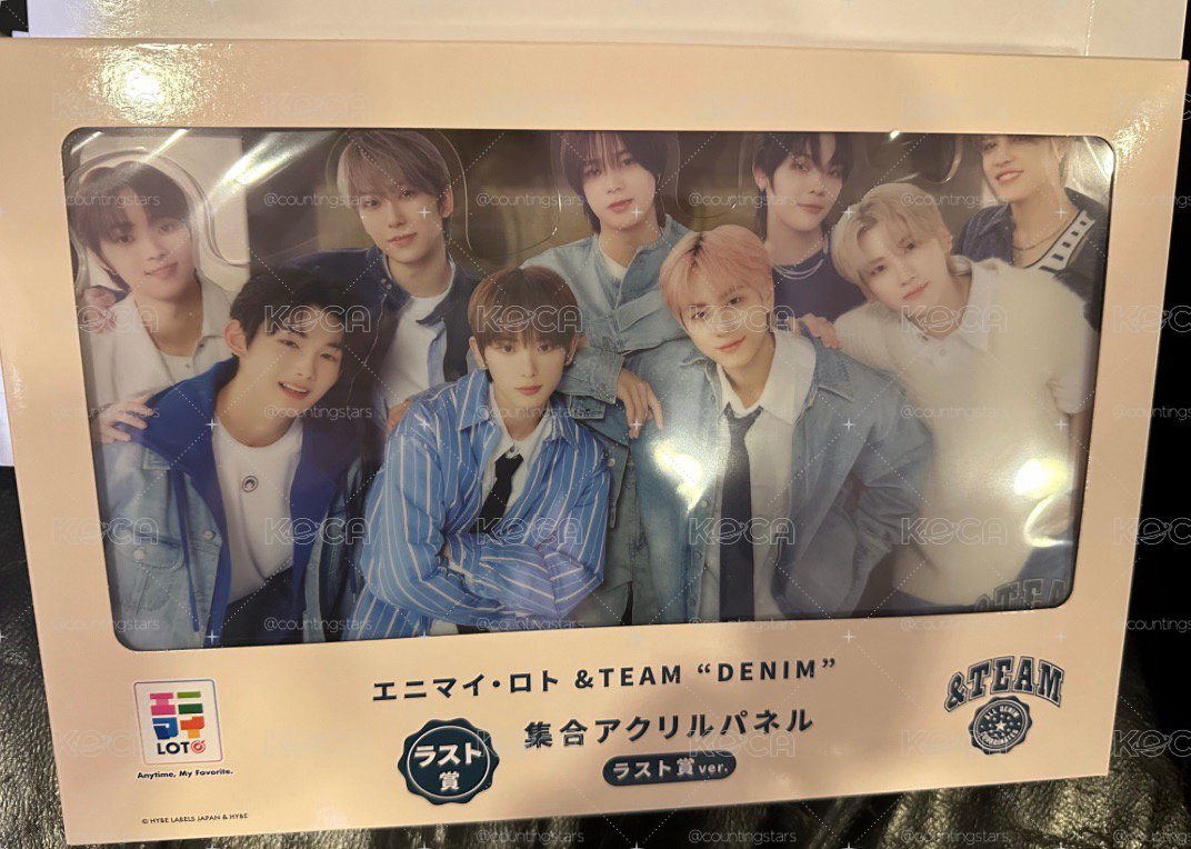 &TEAM 一番賞 最後賞