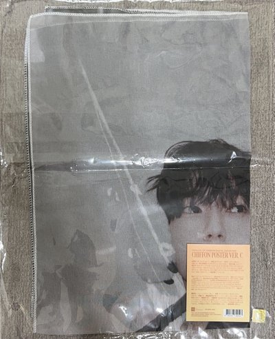 立于
