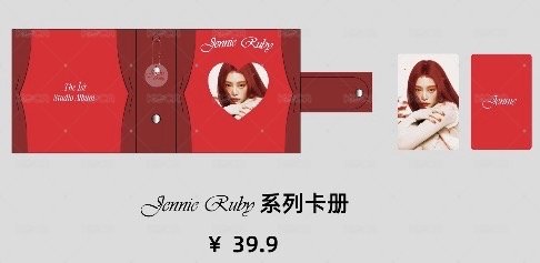 卡冊