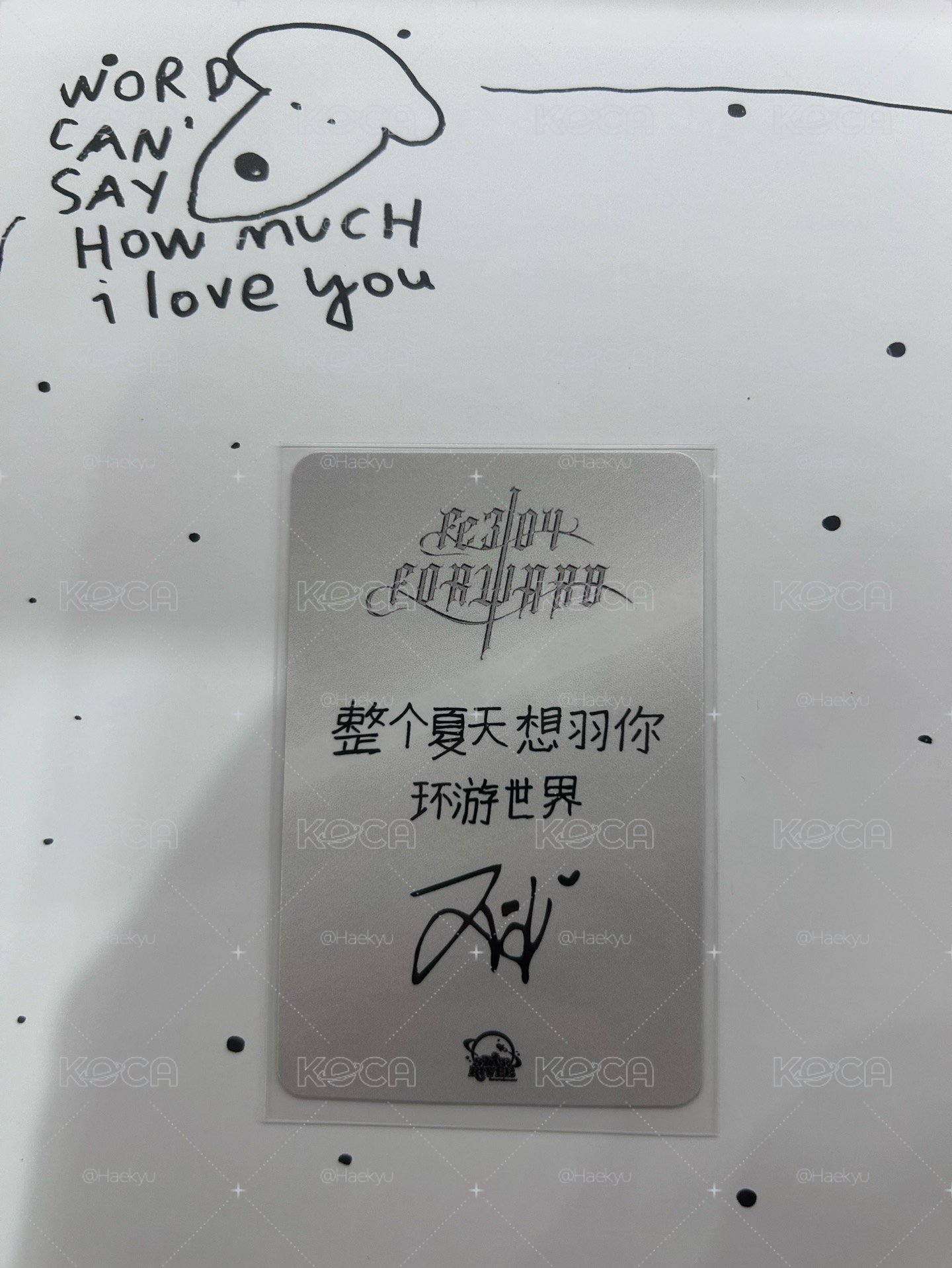 夏至友綁主頁任一物
