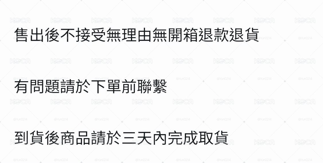 禧