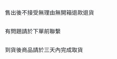 禧