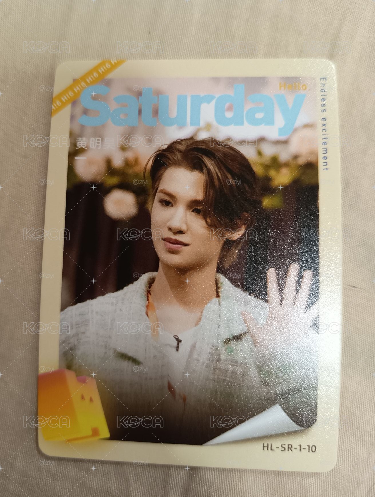黃明昊 你好星期六 小卡