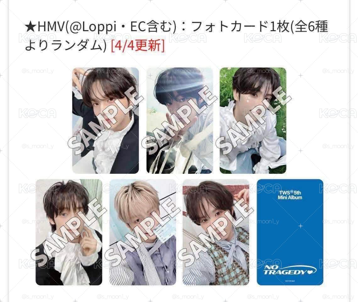 迷五 HMV特典卡 