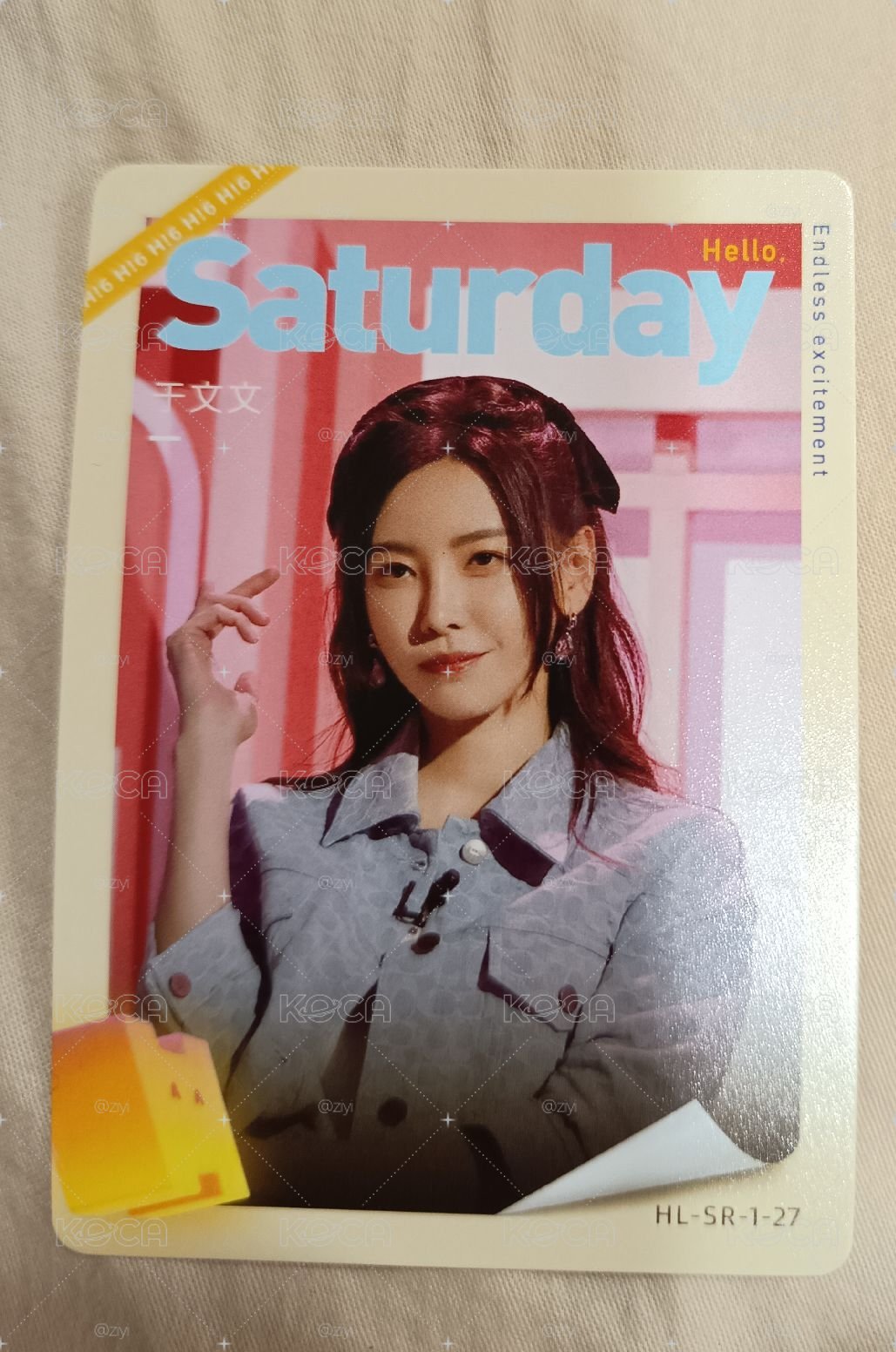 于文文 你好星期六 小卡