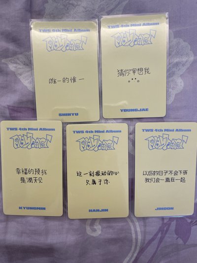 迷四一直娛