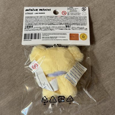 怜 rei minini 吊飾娃