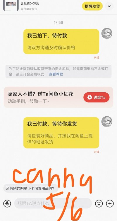 tws 代購/非現  hl 