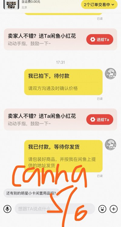 ehp 代購/非現 一直娛1.0