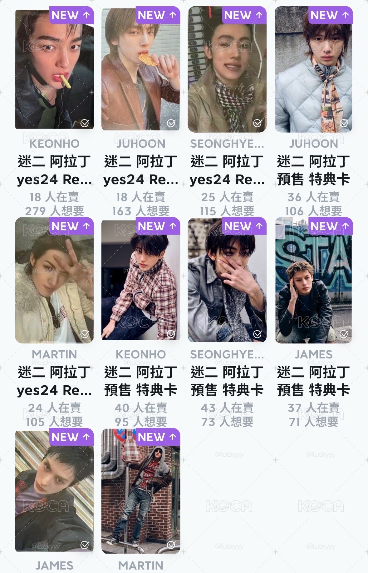 迷二阿拉丁特典 兩套10張（自拍+官拍各一套）