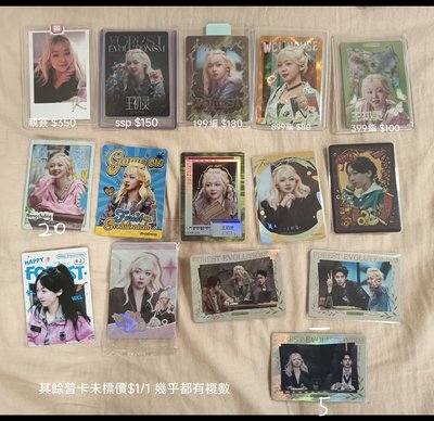 蒲熠星 文韜 石凱 齊思鈞 唐九洲 邵明明 曹恩齊 何運晨 吳澤林 張顏齊 kb 尹浩宇 李晉曄 羅予彤 名偵探學院小卡