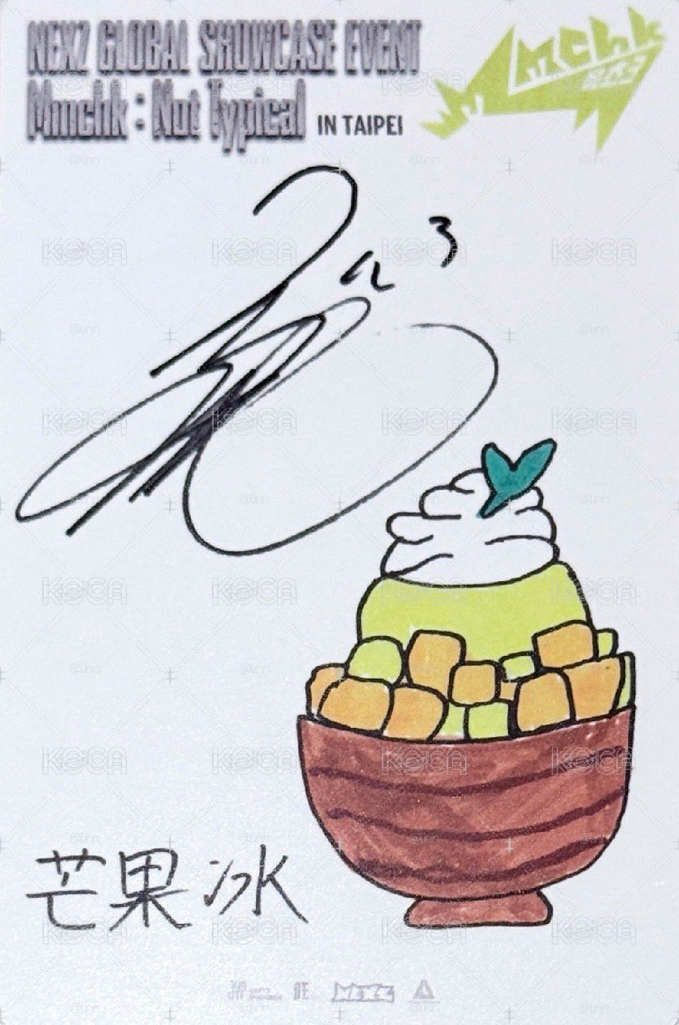 Mmchk 台北sc 入場卡 / 場限卡 
