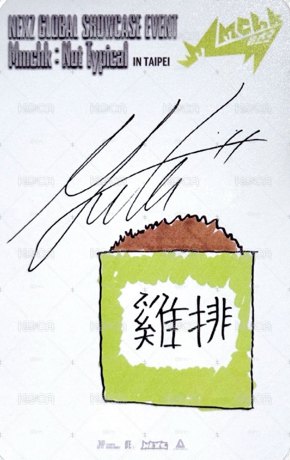 Mmchk 台北sc 入場卡 / 場限卡 