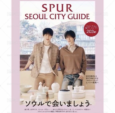 摯友雜誌