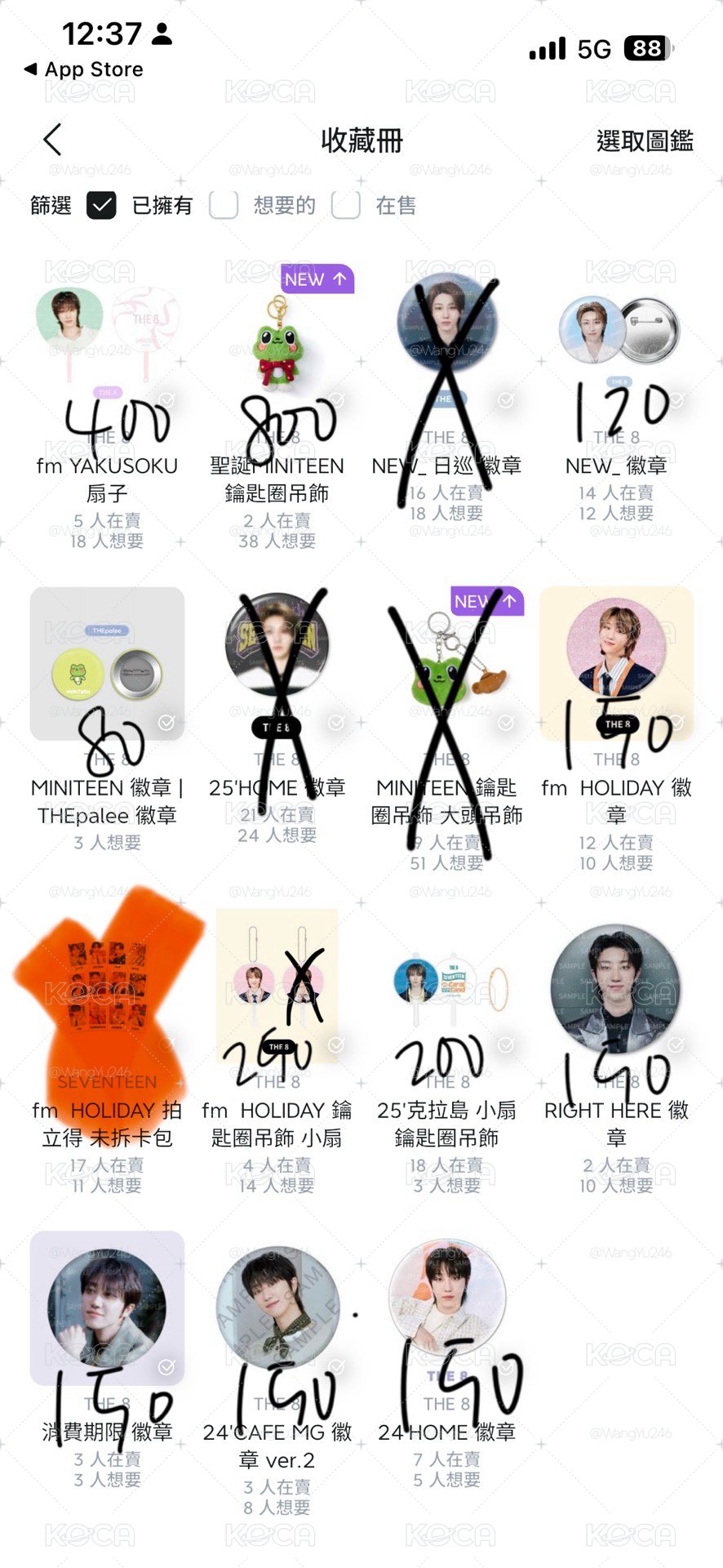 八卡 八已拆空專 娃娃 徽章 大扇 小扇
