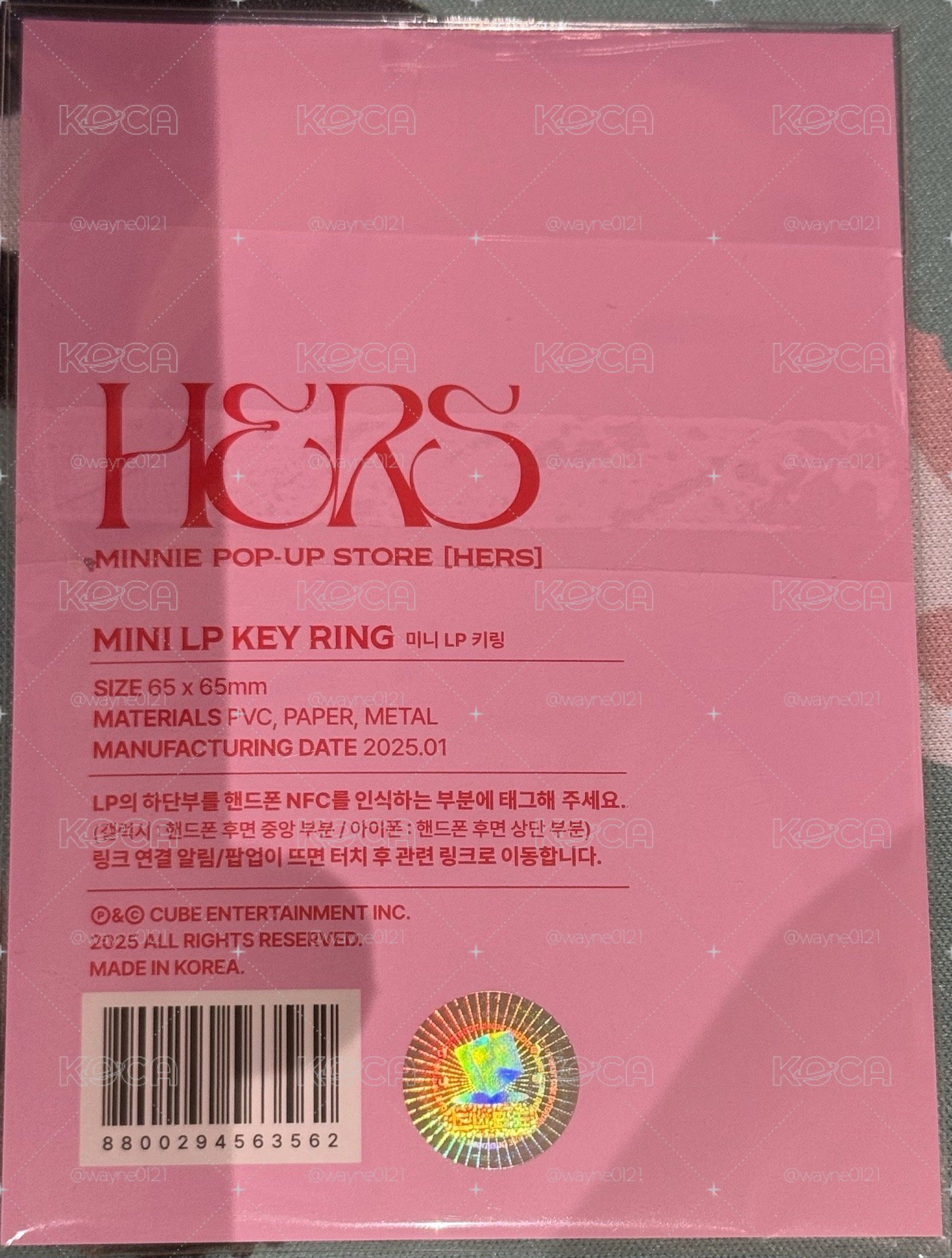 HER快閃 鑰匙圈吊飾 