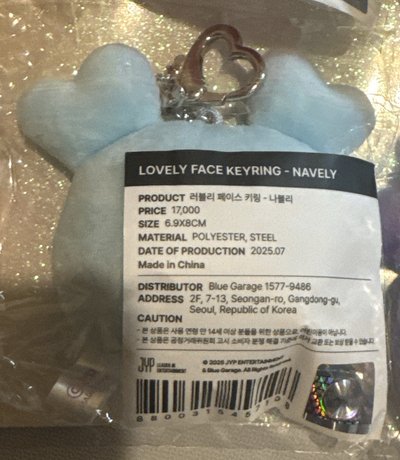 大頭 lovely