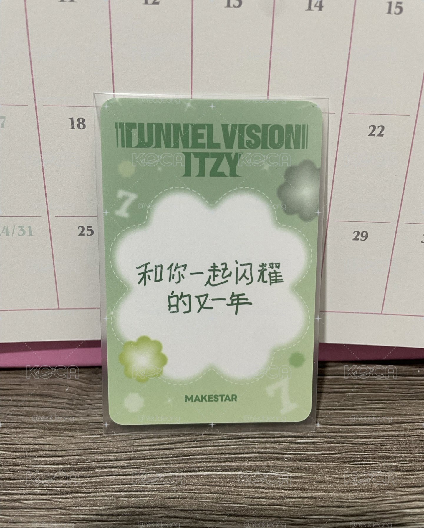 幸運7 粒