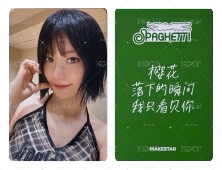 中背櫻